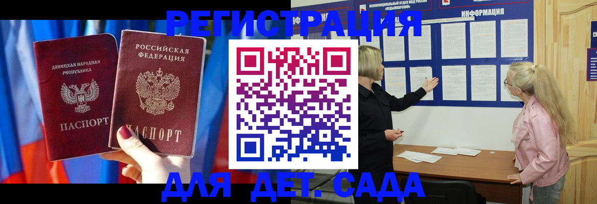 прописка поиск в Уфе